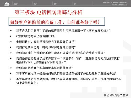 电话销售入职培训报告(中国人寿保险电话销售实训报告)