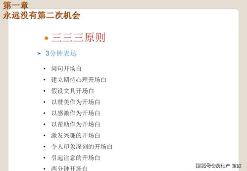 如何做一个销售合格的管理者(如何做好一个销售管理者)