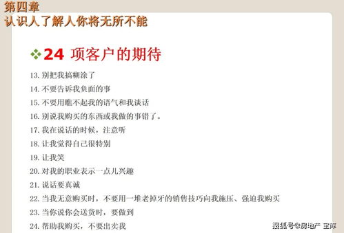 如何做一个销售合格的管理者(如何做好一个销售管理者)