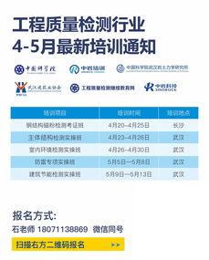 华测检测销售入职培训(华测检测新员工培训考试难吗)