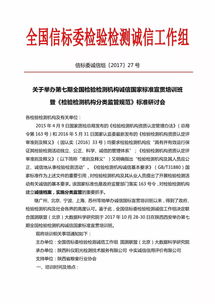 华测检测销售入职培训(华测检测新员工培训考试难吗)