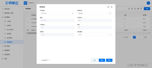 crm客户管理系统如何助力销售成单(CRM系统对销售工作有哪些促进作用)