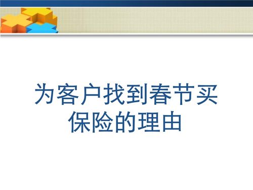 培训机构销售话术技巧和应变能力分析表格(教育销售技巧和话术)