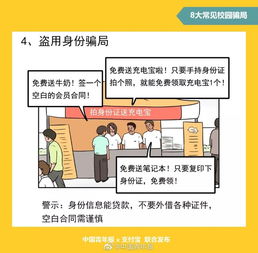 销售培训学校骗局案例分析(培训行业的骗局有哪些)