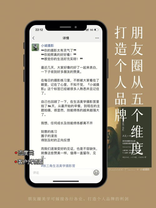 销售的提升点和改善点是什么
