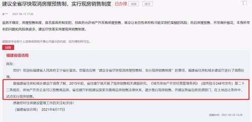 销售的提升点和改善点是什么