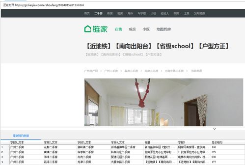 链家房产销售入职培训内容有哪些(房产中介新员工有哪些岗前培训？)