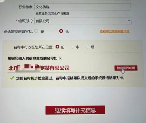 提升销售业绩的5大方法