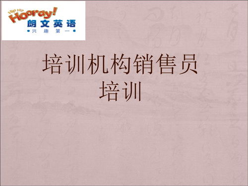 教育销售培训问题分析(教育培训机构目前存在的主要问题有哪些？)