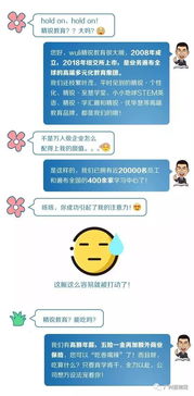 销售入职后说要外出培训什么意思(入职要异地培训几天骗局)
