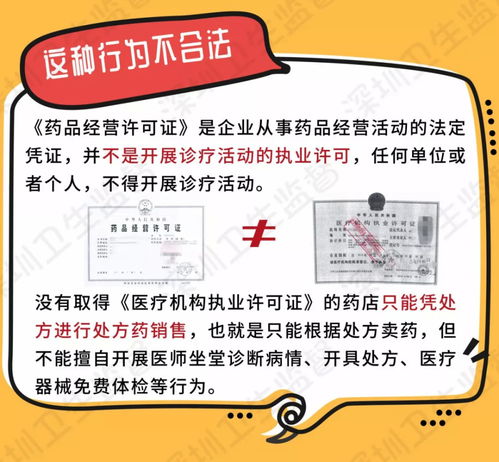 诊所如何进行药品销售经营管理培训(如何培训药品销售人员)