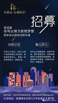 销售经理如何管理置业顾问团队(我是刚刚上任的销售经理请问一下应该怎么去管理好这一个团队为这个团队做到更高的业绩)