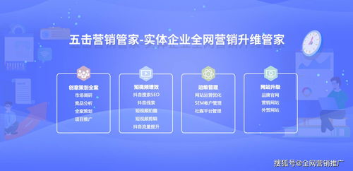 企业如何做好销售运营管理(企业如何做好销售管理工作)