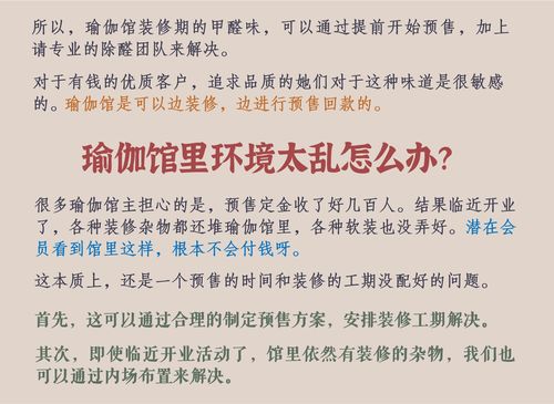 瑜伽馆如何提高销售能力培训总结与反思(怎么提高销售能力与销售技巧)