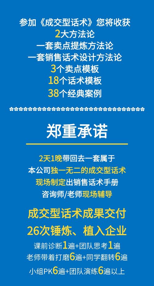 销售入职后培训前怎么安排时间工作(如何做好培训前的准备工作)