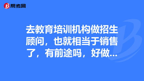 新来的销售顾问如何培训呢英文翻译(顾问的英文是什么？)