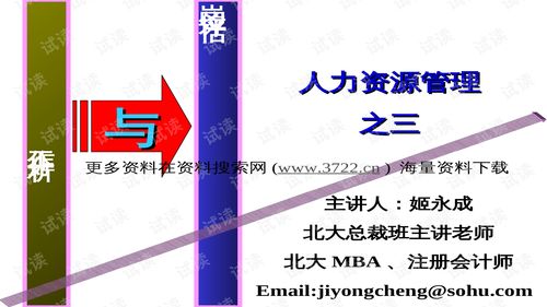 销售的培训工作分析(如何做销售方面的培训)