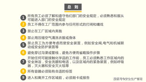 销售新员工入职三天培训计划怎么写啊(员工培训工作计划范文大全)