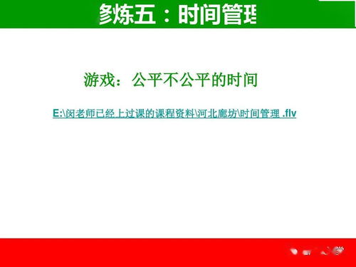 房产销售客户分析培训(房地产培训课程和内容)