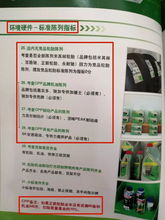 米其林驰加销售顾问入职培训(米其林驰加和米其林什么关系啊？)