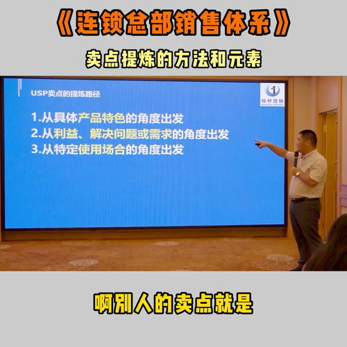 养护品如何销售培训方案(产品销售推广方案)