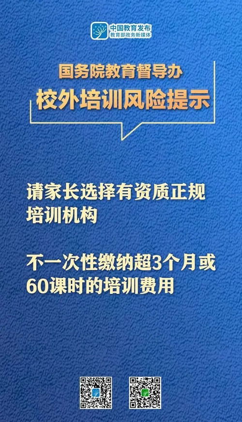 培训机构销售岗位的劣势分析报告(销售内勤个人优劣势怎么写？)