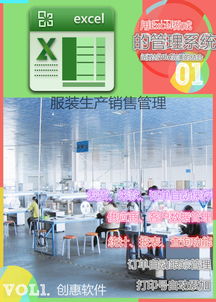 易特五金店销售管理软件如何操作(易特软件导出)