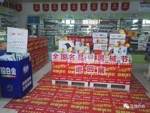 如何做好医疗器械的销售？