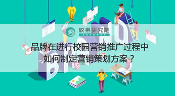如何中制定销售人员管理政策(销售人员管理方案)