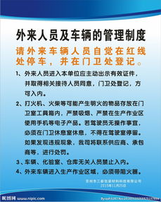 外地销售员如何管理(如何对销售人员进行管理)