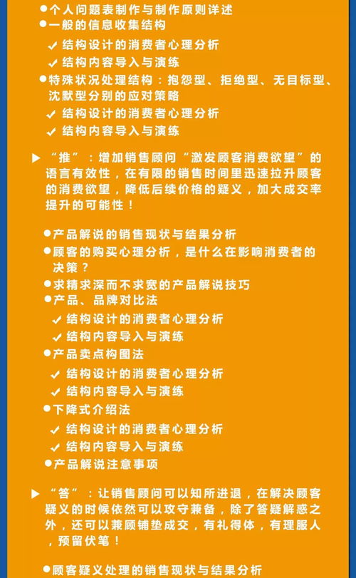 作为一名店长的话应该提高哪些能力！具体说说行吗？(作为店长需要具备的能力)