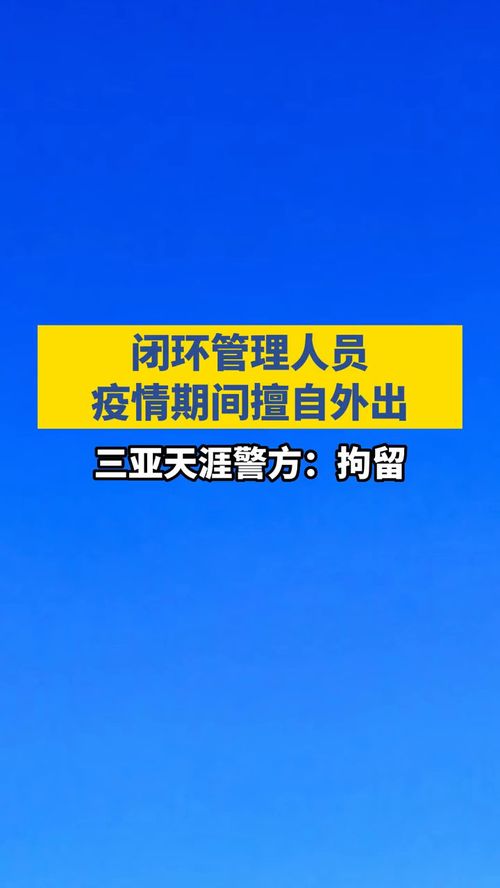 如何管理私自外出销售人员(销售外出拜访，怎么进行有效的管理？让其不刷滑头，不偷懒呢)