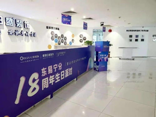 东莞销售新员工入职培训(新员工入职培训内容)