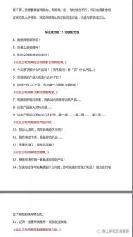如何培训美容师的销售(美容师销售技巧及注意事项)