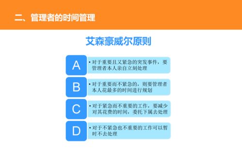 销售管理者如何有效工作(怎么才能做好销售这方面的管理)