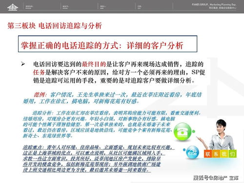 培训学校销售话术技巧和方法分析(教育销售技巧和话术)