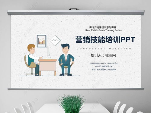 培训服务销售如何找客户合作(做教育培训，如果从网上找客户，怎么才能找到相对精准的客户？)