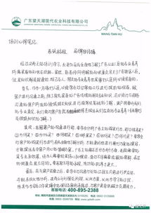 销售培训老师个人优势分析(销售个人优势怎么写)