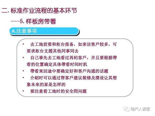 如何规范管理销售人员的职业道德(药店店员的职业道德规范是如何的？)