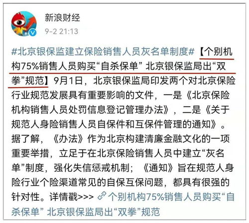 如何规范管理销售人员的职业道德(药店店员的职业道德规范是如何的？)