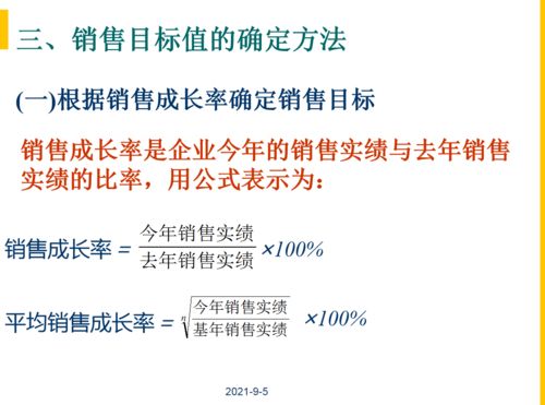 销售总监如何提高管理能力(销售主管如何管理团队)