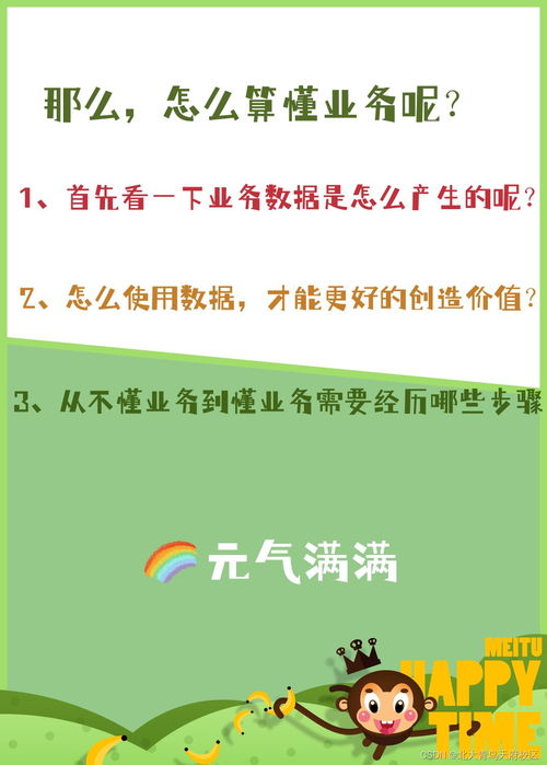 数据分析师要给销售做培训的吗(cda数据分析师必须培训吗)