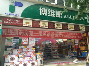 卖药销售技巧和话术(卖药营销技巧)