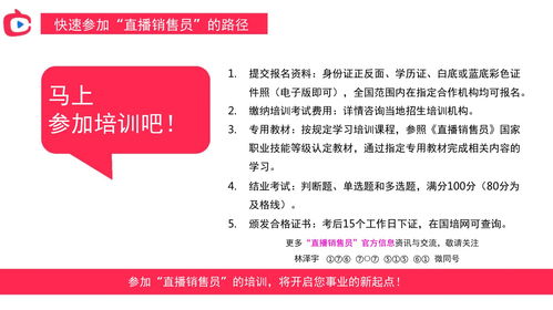 销售员培训需求分析报告(培训需求分析的内容)
