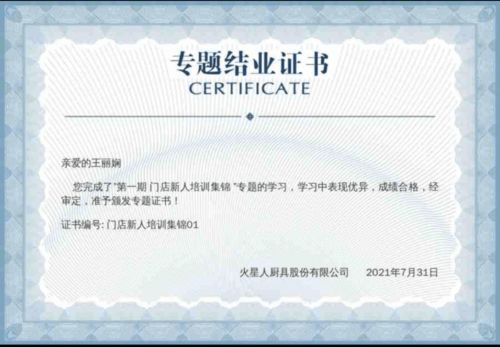 刚入职销售需要培训什么(销售需要做哪些培训)