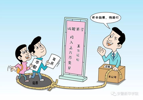 培训销售骗局揭穿案例分析(一名女子参加培训被骗千万，她是如何一步步落入骗局的？)