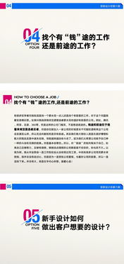 入职后销售新人培训计划(新人培训计划方案)