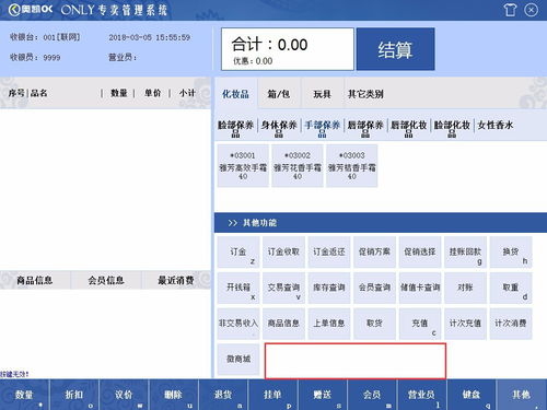 如何进行前台升级销售话术培训工作(刚做销售，怎么提升销售话术与技巧)