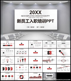 销售行业新员工入职培训考核试卷(怎样培训新的销售人员呢)