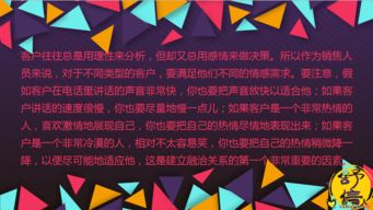 电话销售如何提高团队业绩培训效率(电销团队怎么提升员工工作效率？)